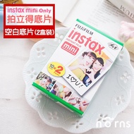 富士拍立得空白底片2盒裝- Norns Fujifilm拍立得底片20張 instax mini 7s 8 9 25 50 70 90 liplay printoss等機型適用