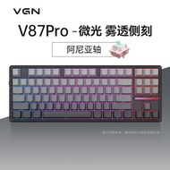 VGN V87/V87pro 三模客制化机械键盘 gasket结构 全键热插拔 RGBVGN V87/V87pro20240519