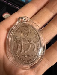 龍婆趁乃 第一期 斷頭虎 粉牌