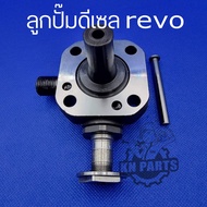 Pump Ball revo fortuner 2.4 2.8 Engine Common Rail 1gd 2gd Genuine Parts