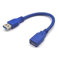 USB3.0延長線/傳輸線/轉接線 短線 包頭 A公對A母短線AM TO AF
