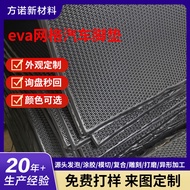 Making eva Car Feet Honeycomb Hole Car Gasket Material 1.1 * 1.7m Grid Car Feet