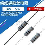 3W Wirewound Fuse Resistance Accuracy 5% 10R 20R 22R 33R 39R 47R 51R 56R 68R 100R Resistor KNP 10 20
