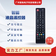BN59-01199F Suitable for Samsung Crystal TV Remote 26.3.15