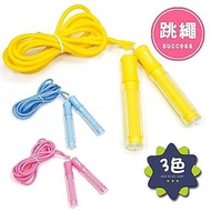 Success S4604 Pastel Slimming Skipping Rope Take a Good Go to the Stationery Shop