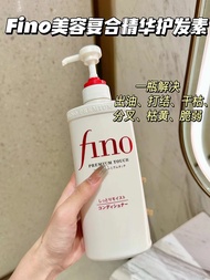 Explosive style Japan Shiseido fino shampoo conditioner 550ml nourishing hot dye repair hair mask 230g