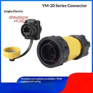 [hugepe-t] YM20 CAT6 RJ45 Ethernet Plug Soet Adapter Waterproof Signal Connector for Outdoor Securit