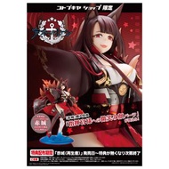 [訂貨] 壽屋 1/7碧藍航線figure 赤城(再販) (特典版 壽屋Online限定)