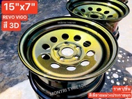 กะทะผ่า 15x7  5 รู TOYOTA REVO VIGO เพลาเดิม สีเหลือบเขียว อมม่วงประกายมุก ระบบ2K แห้งช้า กะทะขอบ 15