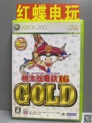 XBOX360正版遊戲光碟 桃太郎電鐵16 GOLD黃金版 曰版