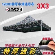Folding Shed Cloth Umbrella Sunshade Tent Big Four-legged Rainproof Advertising Thickened Sunscreen 