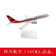 Air Plane Model Simulation Passenger Aircraft Static Ornaments Alloy 16CM Sichuan Airlines 3u8633 Ch