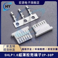 1.0 Spacing Domestic Product Replace JST Plastic Case SHLP-06V-S-B Plastic Case SSHL-003T-P0.2 Conti