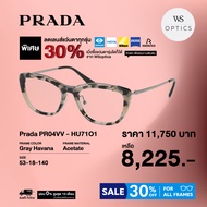 กรอบแว่นสายตา Prada รุ่น PR04VV