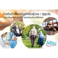 **Trial Size** Albu Quik Egg White Powder Albumin High Protein Fat-Free 27.5 Grams Per Pack