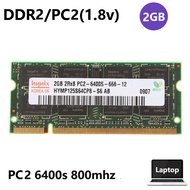 DDR3 DDR2 DDR3L 8GB 4GB 2GB 1600MHz 1333MHz 1066MHz 800MHz 667MHz SODIMM 12800S 10600S 8500S 6400S 5300s1.8v 1.5V 1.35V หน่วยความจำสำหรับแล็ปท็อปและโน้ตบุ๊ค