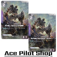 Gundam Barbatos 1st Form ASW-G-08 (LR+) Unit Purple Lv3 Cost2 [AP3/HP2] (Tekkadan) (Gundam Frame) Co