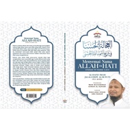 Sowing the Name of Allah in the Heart: Commentary 99 Divine Names