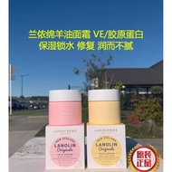 New Zealand Lanocreme Lanon Honey Collagen Sheep Placenta Sheep Oil Cream