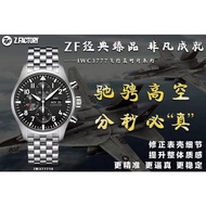 Men Watch. ZFactory V2 1WC PILOT'S WATCH CHRONOGRAPH "LE PETIT PRINCE" IW377710. SS 43mm Black Dial 