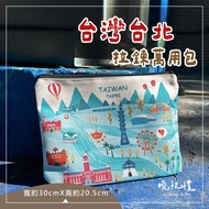 [Foreign Friends Clutch Bag] Taiwan Souvenirs Taipei 101 Gift Storage Bag Universal Canvas Environme