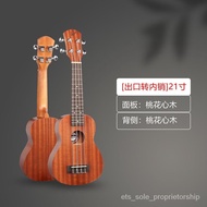 Andrew Ukulele23Inch Small Guitar Beginner Student Adult Male and Female Beginner Introduction Wukelili Musical Instrume