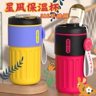 Invoice 316L Stainless Steel Thermos Cup 410ml Star Style Coffee 316L Accompanying 316 Kettle Bottle
