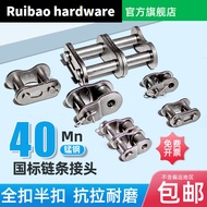 Chain Connection Buckle Industrial Roller Transmission Chain Buckle Accessories 06b08a42808b5010a12a