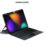 HUWEI ที่ถอดออกได้ Magic Keyboard สําหรับ Xiao Mi Pad 7 กรณีผู้ถือดินสอสําหรับ Xiao Mi Pad 7 Pro Mi