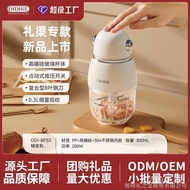 OIDIRE Complementary Food Baby Complementary Food Grinder Household Automatic Cooking Machine Specia
