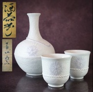 🇯🇵有田燒百仙窯 | 獨特和紙紋理陶瓷 低調的華麗 |一德利酒壺+兩小杯 套裝｜可作花瓶 | 未使用品 | 陶瓷清酒杯 茶杯 | Arita Ware Hyakusen Tokkuri & Cups 