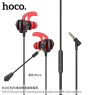 Hoco หูฟังเกมมิ่ง M105 หูฟังเกมมิ่งสีสาย ทีไมค์ในตัว ตัดเสียงรบกวน เสียงดี เบสดัง แยกทิศทางได้ดีเยี่