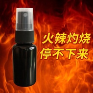 最新日期痒痒粉整蛊水辣椒溶特辣恶搞内衣内裤走夜路BT魔鬼恶作剧按压式 Latest prank product: Itchy powder, prank liquid, extra spicy chi