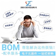 DS18B20+ TO-92 DS18B20Z+T&R SOP8 DS18B20U MSOP8 Temperature Sensor IC ADV4