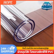 🔥 ผ้าคลุมโต๊ะ ใสพลาสติกพีวีซี PVC พลาสติกปูโต๊ะ หนาพิเศษ ทนต่ออุณหภูมิ 200 ℃ แผ่นพลาสติกใส pvc ผ้าปู
