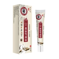 Bright Eye Cream Eye Cream Eye Care Dedicated Eye Antibacterial Cream Eye Fatigue Dry Hair