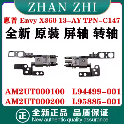 For HP Envy X360 13-AY TPN-C147 Notebook Screen Axis AM2UT 000100 AM2UT 000200 L95885-001 L94499-001