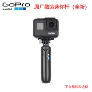 GoPro Original Mini Extension Pole Max Selfie Stick พร้อมขาตั้งกล้องวัสดุอลูมิเนียมอัลลอยด์สําหรับกา