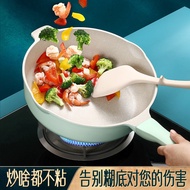 Sparkling Premium Frying Pan Medical Stone Color Omelette Household Non-Stick Pan Frying Pan Stand-U