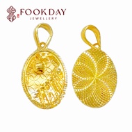 FOOKDAY 999 5G 足金镭射蜂窝吊坠 Gold 999 5G Laser Oval Pendant Emas 999 Loket Bujur Istimewa Hadiah