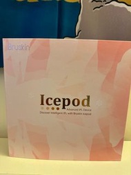 Bruskin Icepod 脫毛儀