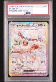 2024 寶可夢 EEVEE ex 特殊插畫稀有卡 PSA 鑑定10