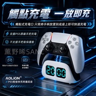 DOBE PS5 DS5 Dual Sense Handle Joystick Controller Charging Stand Bracket Clock Alarm PS5 Controller