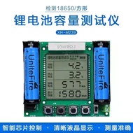 XH-M239 Lithium Battery 18650 Real Capacity Tester Module maH/mwH Digital Measurement High Precision
