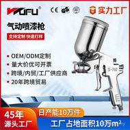 Furniture Sheet Metal Spray Paint Gun S-710G Paint Spray Can Pneumatic Spray Gun High Atomizing 1.5m