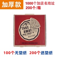 Thickened Pizza Box Corrugated Kraft Paper Universal Pizza Box 6/7/9/10/12 Inch Pizza Container Kitc