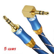 ERTK AUX L Plug สาย AUX 3.5mm to 3.5 mm หัวงอตั้งฉาก 1 ข้าง