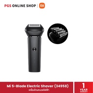 Mi 5-Blade Electric Shaver (34958) เครื่องโกนหนวดไฟฟ้าแบบพกพา สินค้ารับประกัน 1 ปี