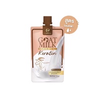 GOAT MILK PREMIUM KERATIN พรีเมี่ยม เคราติน นมแพะ เคราตินนมแพะ หมักผมนมแพะ GOAT MILK SHAMPOO แชมพูนม