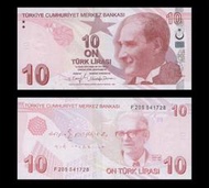 土耳其2022年 10 里拉紙鈔１枚。－UNC－